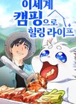 manga_48764_image