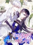 manga_48776_image