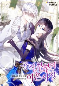 manga_48776_image
