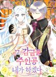 manga_48781_image