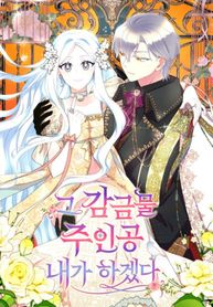 manga_48781_image