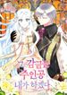 manga_48781_image