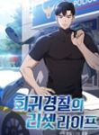 manga_48790_image