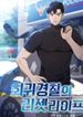 manga_48790_image