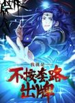 manga_48792_image