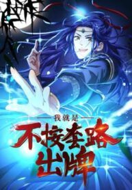 manga_48792_image