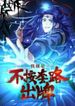 manga_48792_image