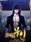 manga_48800_image