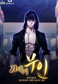 manga_48800_image