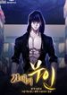 manga_48800_image