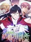 manga_48802_image