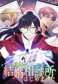 manga_48802_image