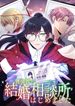 manga_48802_image