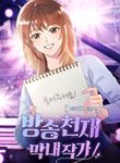 manga_48806_image