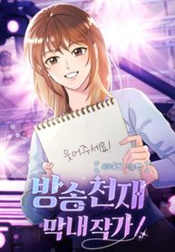 manga_48806_image