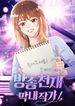 manga_48806_image