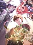 manga_48821_image