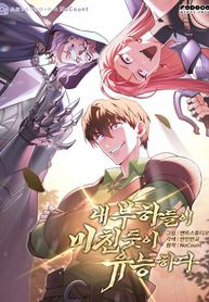 manga_48821_image