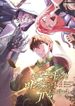 manga_48821_image