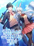 manga_48837_image