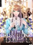 manga_48839_image
