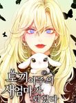 manga_48845_image