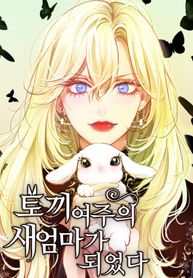 manga_48845_image