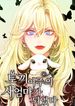 manga_48845_image