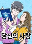 manga_48851_image