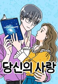 manga_48851_image