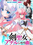 manga_48853_image