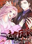 manga_48860_image