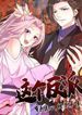 manga_48860_image