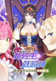 manga_48862_image