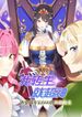 manga_48862_image
