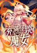 manga_48875_image
