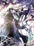 manga_48877_image