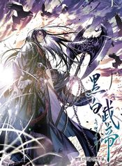 manga_48877_image