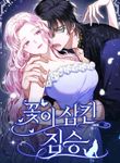manga_48883_image