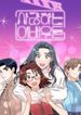 manga_48894_image