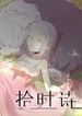 manga_48900_image