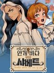 manga_48902_image