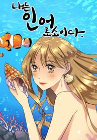 manga_48911_image