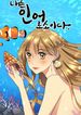 manga_48911_image