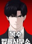 manga_48913_image