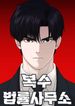 manga_48913_image
