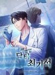 manga_48915_image