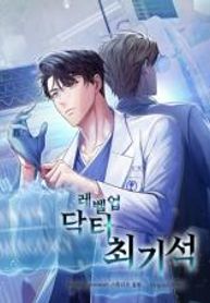 manga_48915_image