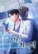 manga_48915_image