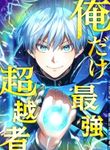 manga_48919_image